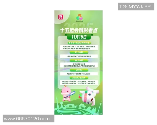 广州乒乓球队战术实力强劲荣登全国乒乓球战术排行榜第七名